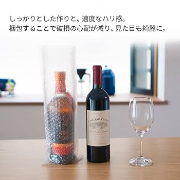 Amazon.co.jp: ボックスバンク プチプチ 袋（150×400mm）ワイン